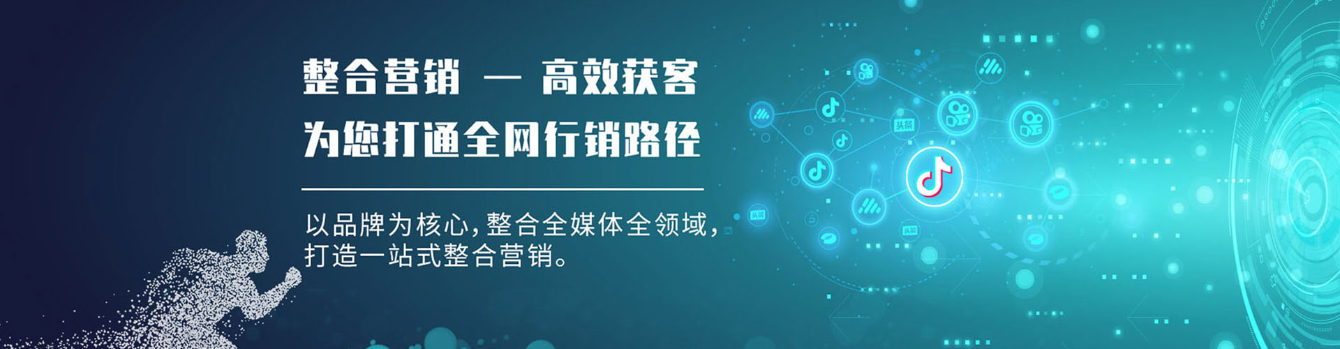西昌sem竞价